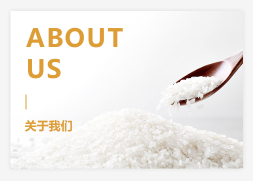 原阳县丰达米业有限公司